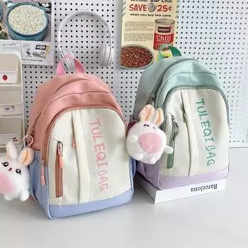 Милый маленький рюкзак с цветными блоками, детский дорожный рюкзак для девочек и студентов, маленькая школьная сумка розовый