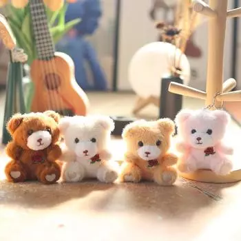 Милый милый медведь кулон плюшевая игрушка кукла мультфильм школьная сумка подвесное украшение брелок кукла кукла 12cm