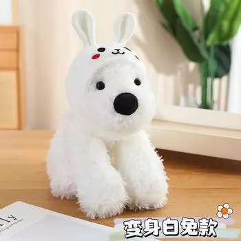 Милый милый питомец Вест-Хайленд, нарисованная собака, превращенная в маленькую пчелку, плюшевая игрушка-динозавр, детская подушка для сна, кукла-кролик 22cm