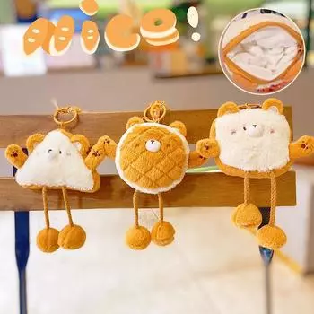 Милый мягкий плюшевый брелок в виде хлеба с медведем, брелок для ключей, сумка, рюкзак, подвеска, очаровательный подарок для друзей