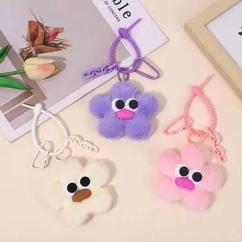 Милый мультяшный цветок плюшевый брелок креативный цветочный брелок рюкзак подвеска сумка подвесное украшение автомобильный держатель для ключей пара подарки розовый