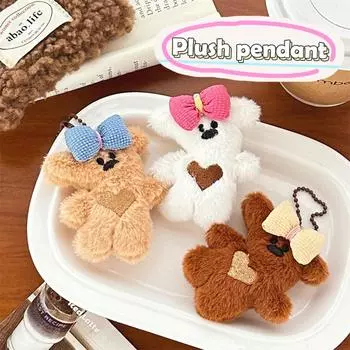 Милый мультяшный медведь плюшевый брелок чучело животного милый рюкзак кулон автомобильный держатель ключей украшение лучший друг подарки белый