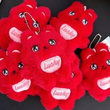 Милый мультяшный плюшевый маленький кролик кукла брелок рюкзак подвесные украшения аксессуары автомобильный брелок подвеска подарки 1pc