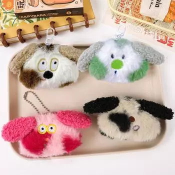 Милый мультяшный плюшевый щенок кукла игрушка кулон брелок рюкзак подвесные украшения подарки