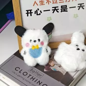 Милый мультяшный плюшевый щенок, кулон, креативная мягкая кукла, брелок для ключей, автомобильный брелок, изысканный рюкзак, украшения, аксессуары, подарки A3