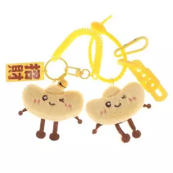 Милый мультяшный плюшевый слиток брелок мягкая кукла брелок автомобильный держатель ключей рюкзак подвеска сумка ключи аксессуары