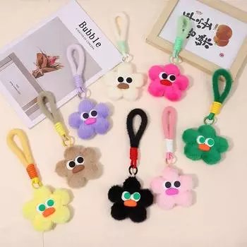 Милый мультяшный улыбающийся цветок плюшевый брелок милый сладкий цветочный подвесной декоративный кулон сумка автомобильный брелок для девочек подарок розы красного