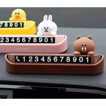 Милый персонаж Kakao Line Friends, номерной знак парковки автомобиля / доска объявлений о парковке, 1) Парковочный номерной знак_коричневый), 1 шт., корейский автомобильный аксессуар