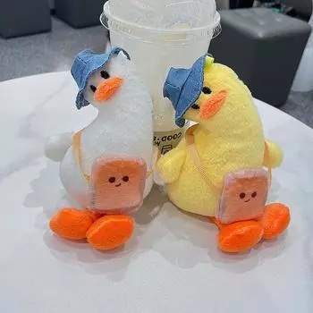 Милый плюшевый брелок для женщин, кукла-брелок с рисунком милой утки, автомобильная сумка, аксессуар белый