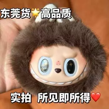 Милый плюшевый брелок-подвеска в виде головы, можно использовать для подвешивания брелоков или рюкзаков, подвеска из настоящего винила, подарки на Хэллоуин и Рождество