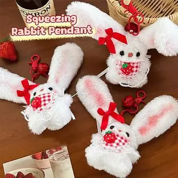 Милый плюшевый брелок в виде ушастого кролика с клубникой, креативный мультяшный кролик, симпатичная подвеска на сумку, украшение на сумку