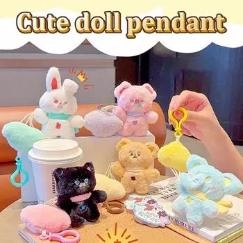 Милый плюшевый брелок в виде воздушного шара в виде животного, мягкая кукла-подвеска, милый кролик, свинка, медведь, кукла, рюкзак, держатель для ключей от машины белый