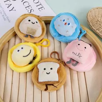 Милый плюшевый рисовый шарик, кошелек для монет, подвески с застежкой-молнией, сумка для гарнитуры, портативная сумка для хранения ключей, подвесная сумка, детские подарки на день рождения A1