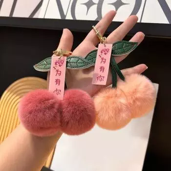 Милый плюшевый шарик вишневый брелок мультяшный шарик автомобильный брелок подвеска сумка шнурок мобильный телефон подвеска девушка подруга украшение подарок 1