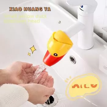 Милый силиконовый детский удлинитель для крана для мытья рук Little Yellow Duck