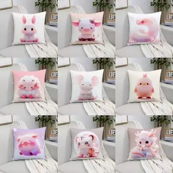 Милый стиль Двенадцать знаков зодиака Наволочка для украшения общежития Офис Гостиная Диван Домашняя наволочка 40x40cm