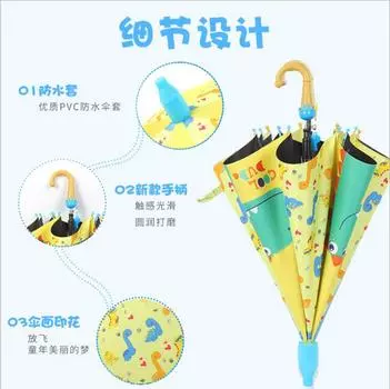 Милый водонепроницаемый детский зонт, красочный уличный зонт от солнца, жаркий дождевик 19 inch * 8K