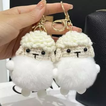 Милый вязаный овечка кулон пухлый автомобильный брелок смешные плюшевые куклы девочка Lamb