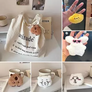 Милый забавный плюшевый кукольный брелок для ключей Kawaii Bag Charms Cartoon Anime Keychain Подвеска для рюкзака Украшения Аксессуары Подарки