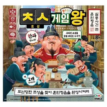 Mimi World начальная согласная игра король дело об исчезновении Hunminjeongeum, популярная корейская игра