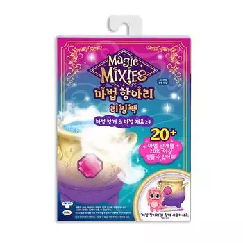 [Mimi World Official] Набор для наполнения Magic Mixis Magic Jar, популярные корейские игрушки-персонажи
