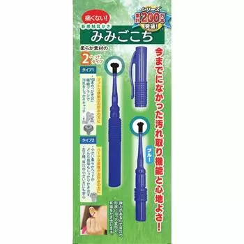 Mimigokochi Matsumoto Mold Blue New Feel Ear Cleaning Ear Cleaning For Daily Care