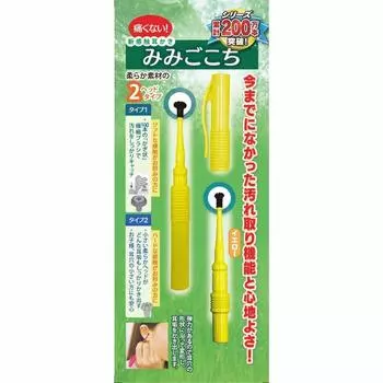 Mimigokochi Matsumoto Mold Yellow New Feel Ear Cleaning Ear Cleaning Daily Care