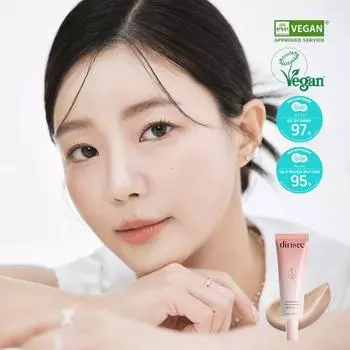 [Min Garden Pick] Dinsi Premium Vegan Tone Up Sun Cream SPF50+ PA++++ 50 мл, корейский солнцезащитный крем