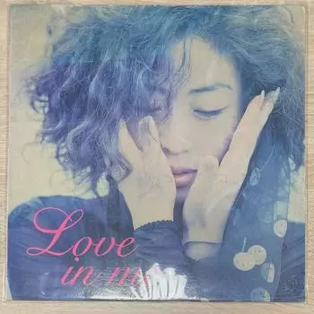 Min Hae Kyung - Love In Me Продажа Lp