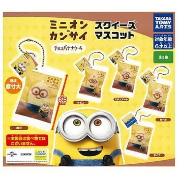 Миньон в Кансай Сквиши Талисман 5 видов Gacha Gacha Капсульная игрушка [Набор (полный полный)]