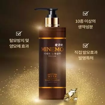 Minemo Minemo Shampoo, 1 unit, 250ml