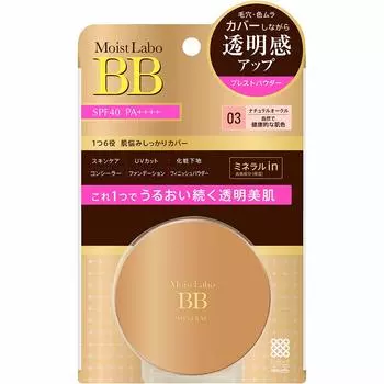 Минеральная прессованная пудра Moist Lab BB с SPF40, 1 шт. Natural Ocher (Сделано в Японии) PA ++++ (х 1)