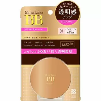 Минеральная прессованная пудра Moist Labo BB с SPF40 [натуральный бежевый] (Сделано в Японии) PA ++++
