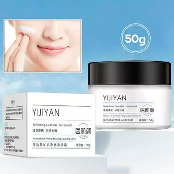 Минеральный очищающий крем Освежающий очищающий адсорбирующий крем от черных точек Очищающий крем от грязи 50g