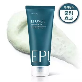 Минеральный солевой скалер для кожи головы Efunol, 150 г, 1 шт.