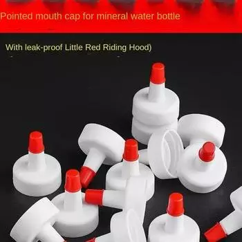 Крышка для бутылки минеральной воды, переходная головка, уплотнительная крышка, универсальная герметичная крышка для масляного горшка, пластиковая сменная крышка