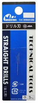 Mineshima Drill Blade 0.3mm (L-10-03)