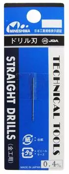 Mineshima Drill Blade 0.4mm (L-10-04)