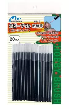 Mineshima Hobby Brush Face Brush одноразовый тип Hobby Tool черный (20 шт.) НВ-2