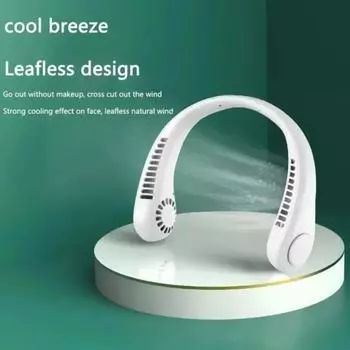 Mini 1200mAh Neck Mounted Fan Portable Bladeless Neck Rechargeable Air Cooler 3 Speed Mini Summer Sports Fan Outdoor белый