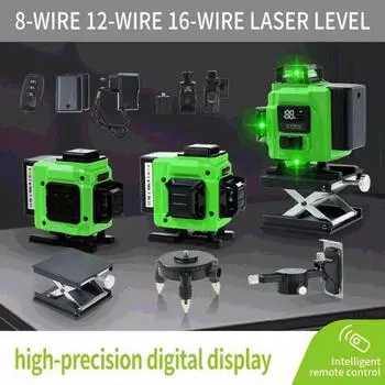 Мини-16-линейный инфракрасный измеритель уровня с сильным светом, измеритель уровня зеленого света, автоматическое выравнивание 8-wire - standard зелёный