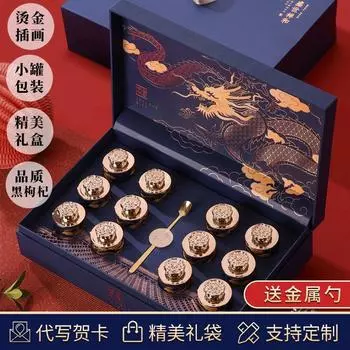 Мини 2024 Дракон пустая жестяная банка для чая бытовая зеленая черная герметичная банка портативная домашняя маленькая упаковочная коробка бумажные банки для хранения