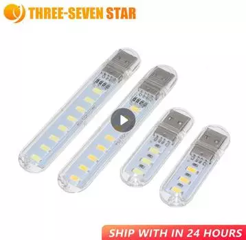 Мини 5 В USB светодиодный ночник для книг 8 светодиодов 4 Вт кемпинговая лампа для чтения для ноутбука ПК ноутбука мобильного зарядного устройства