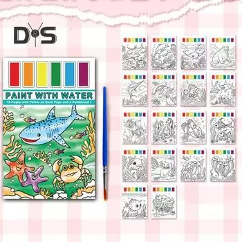 Мини-акварельный блокнот для рисования, 18 страниц, мир океана, для взрослых и детей, обучающая рабочая тетрадь-раскраска, книга для рисования Sets