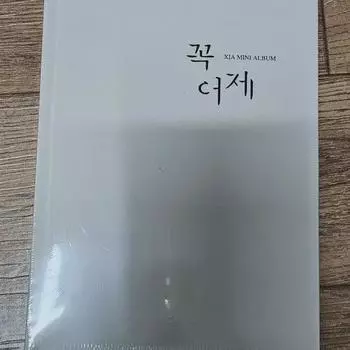 Мини-альбом Шайи Джуна должен быть вчерашним