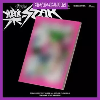 Мини-альбом Stray Kids Rock-STAR (ХЕДЛАЙНЕР ВЕРСИЯ.) 1ea