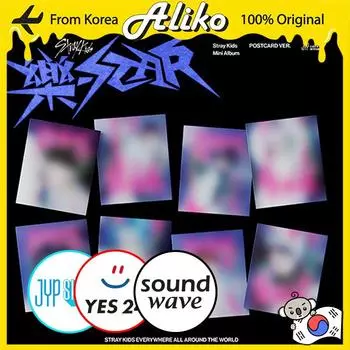 Мини-альбом Stray Kids - Рок-звезда (Открытка Вер.) RANDOM ver. (NO POB)