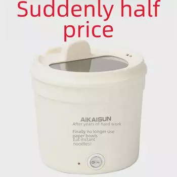 Мини-электрическая сковорода и многофункциональная кастрюля для приготовления пищи для общежитий и домов