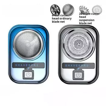 Мини-электробритва Небольшое быстрое зарядное устройство Мужская бритва для путешествий и дома Портативная автомобильная бритва серебряный