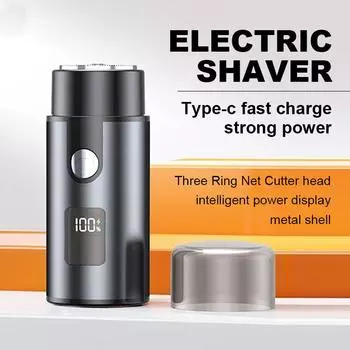 Мини-электробритва небольшого размера, подходит для путешествий и командировок.. Носите его с собой и чистите бороду в любое время. серый